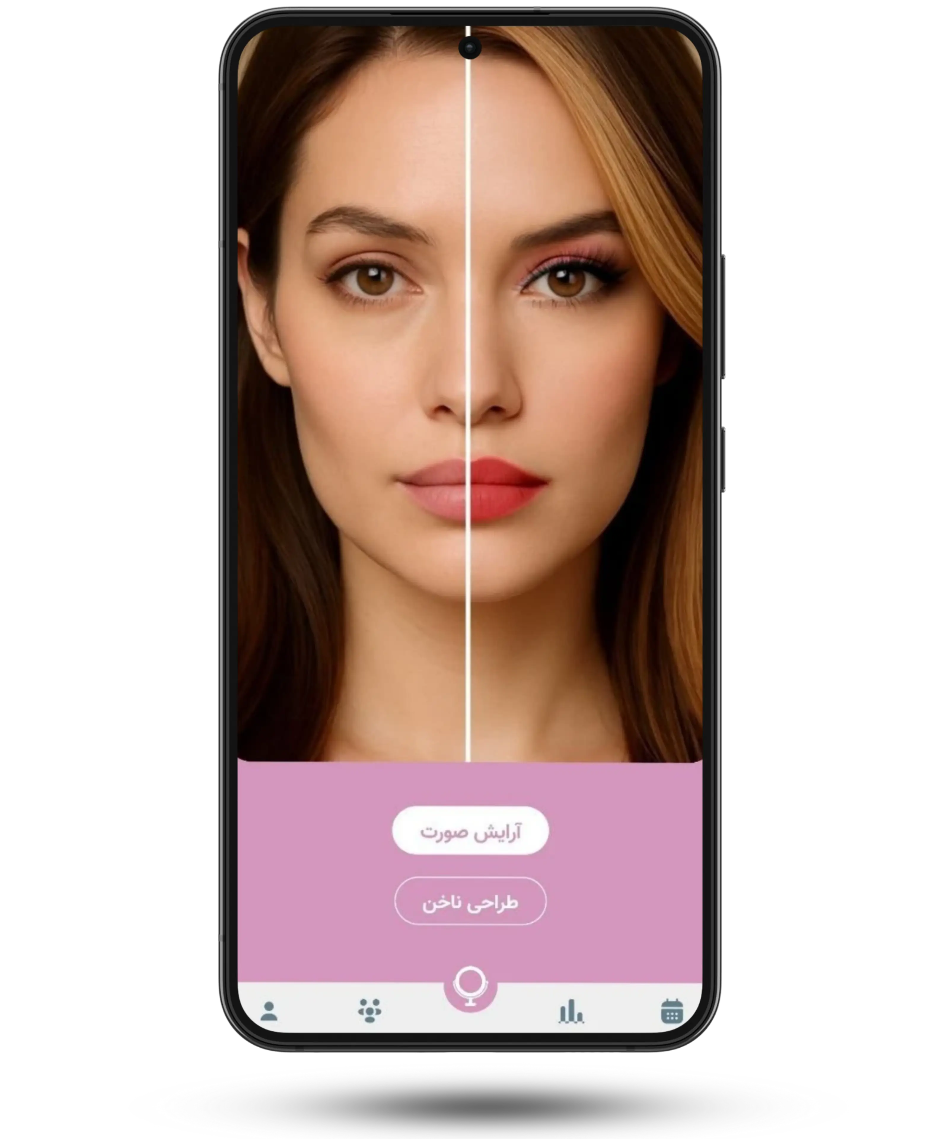 ar screen