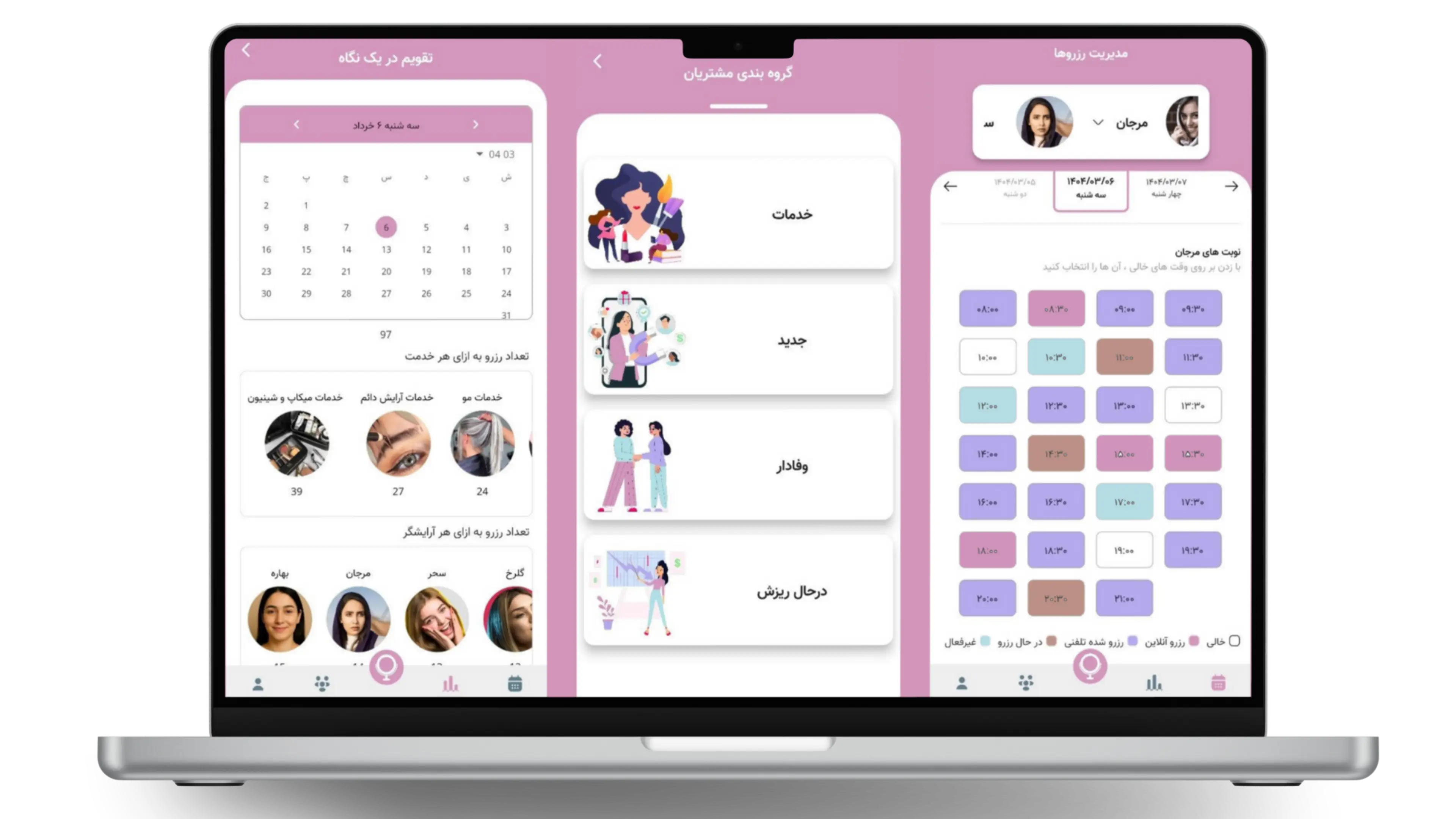 register app