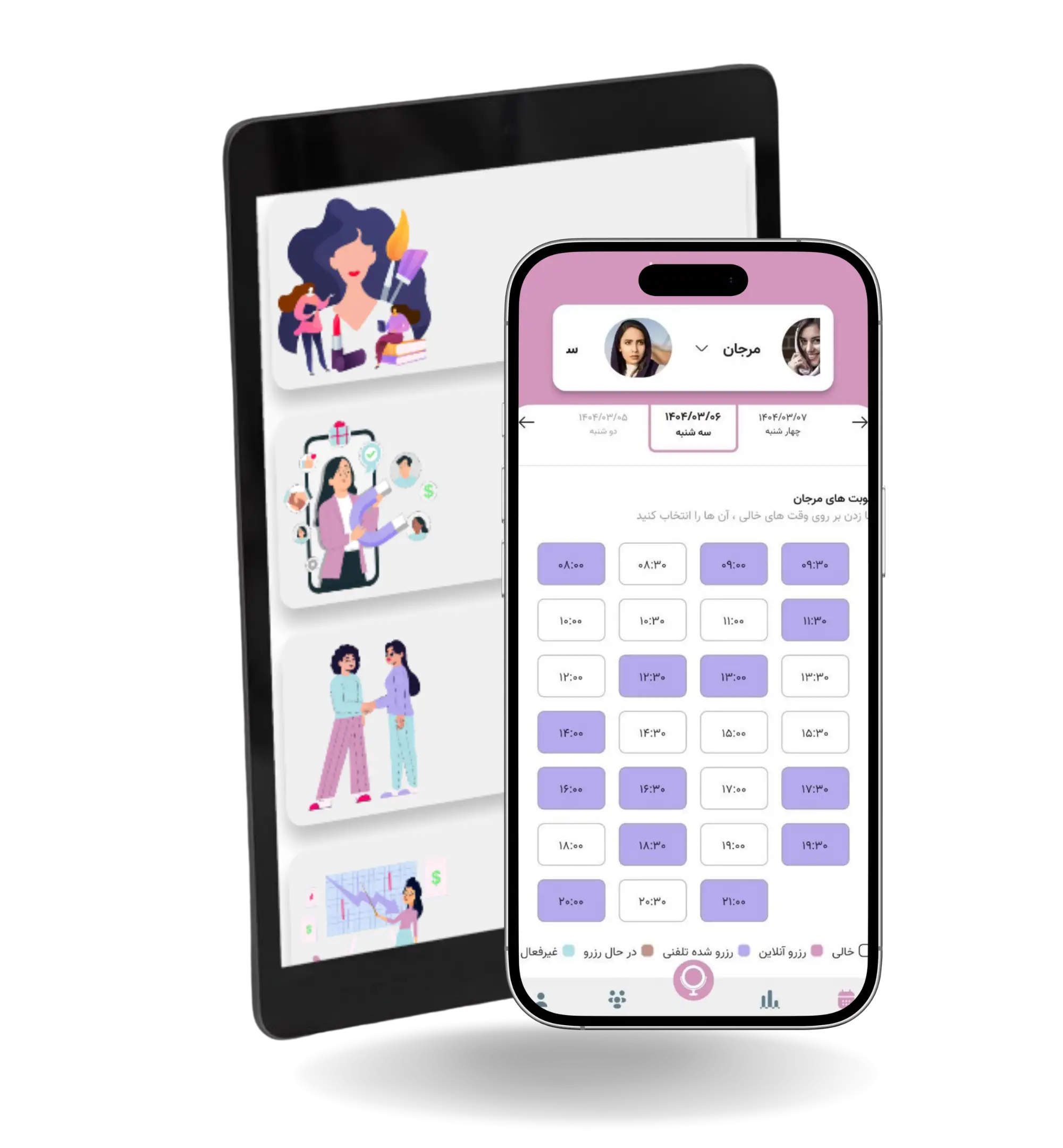 download app