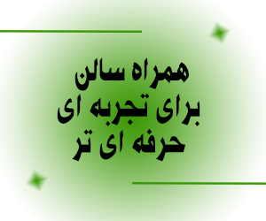 Slider Image 5