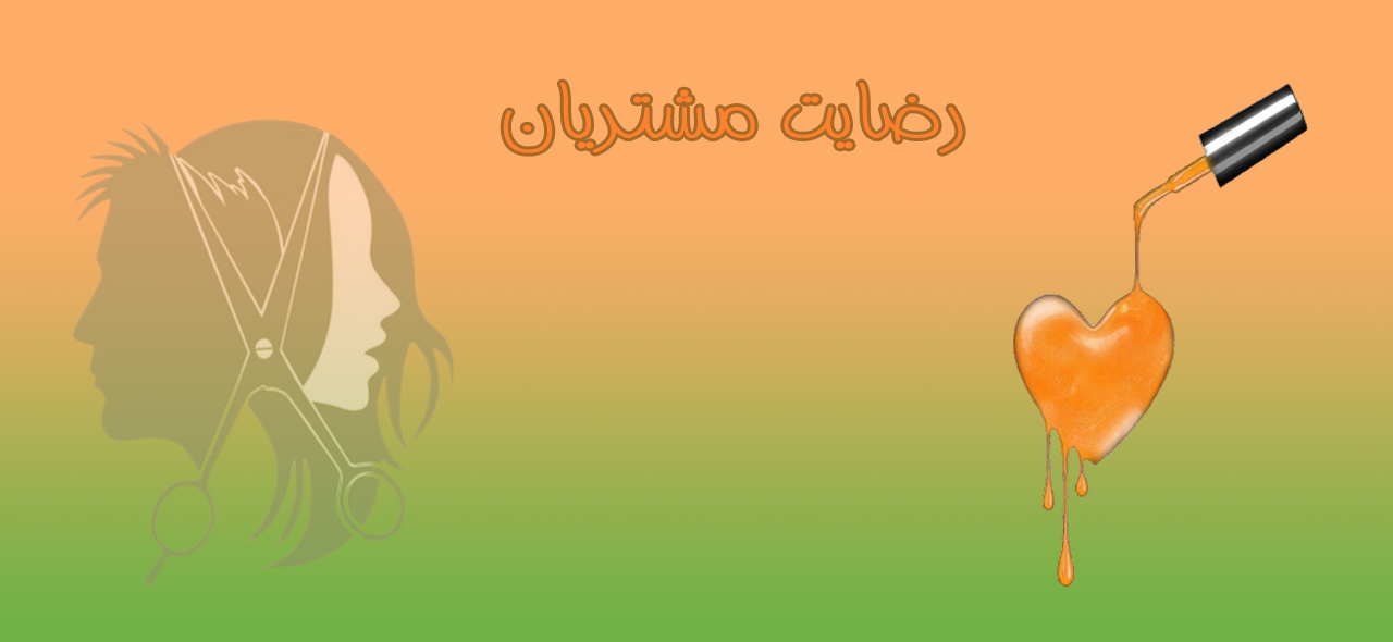 Responsive background